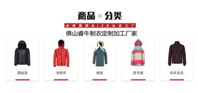 睿?；勐斁W(wǎng)產(chǎn)品詳情頁1-恢復(fù)的_02_副本.jpg