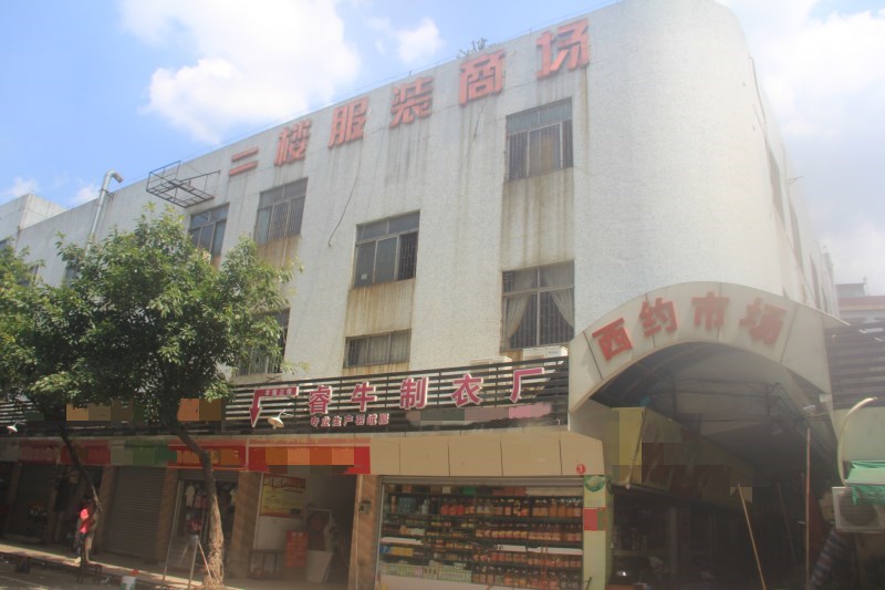 睿牛制衣廠，羽絨服代工廠