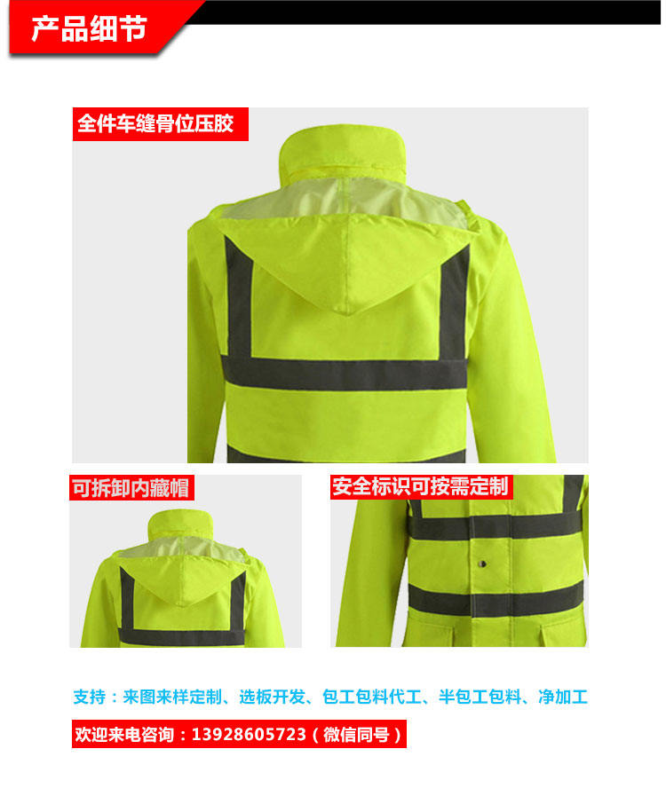 舊站產品詳情頁-(1)（2019.6_02.jpg