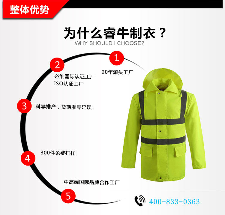 舊站產品詳情頁-(1)（2019.6_05.jpg