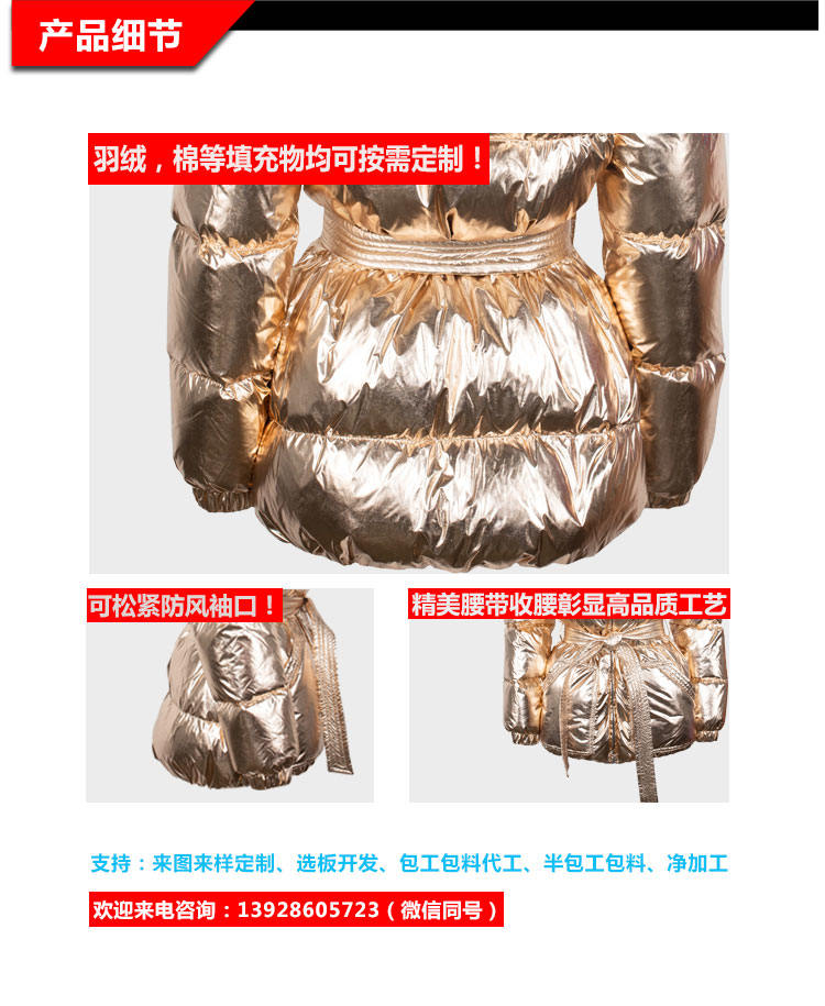 舊站產品詳情頁-(1)（2019.6_02.jpg