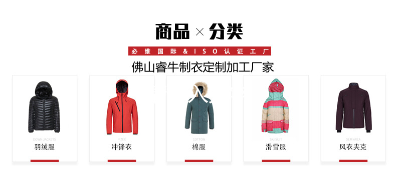 睿?；勐斁W(wǎng)產(chǎn)品詳情頁1-恢復(fù)的_02_副本.jpg