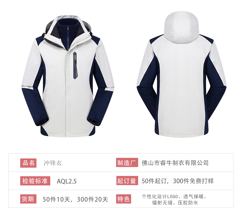 睿?；勐斁W產品詳情頁1-恢復的_05.jpg