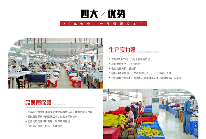 睿?；勐斁W(wǎng)產(chǎn)品詳情頁1-恢復的_06.jpg