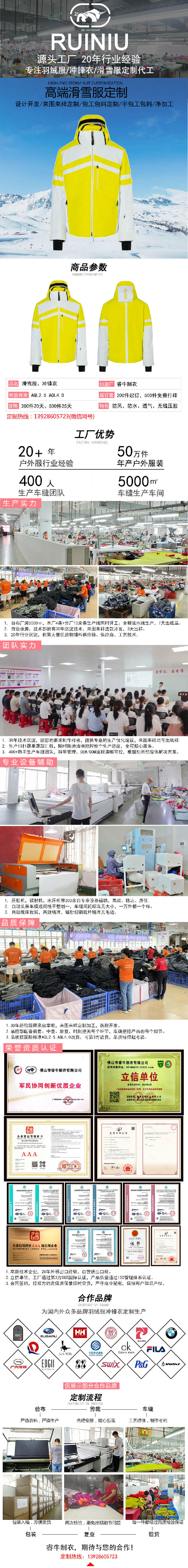 睿?；┓斍槟０?jpg